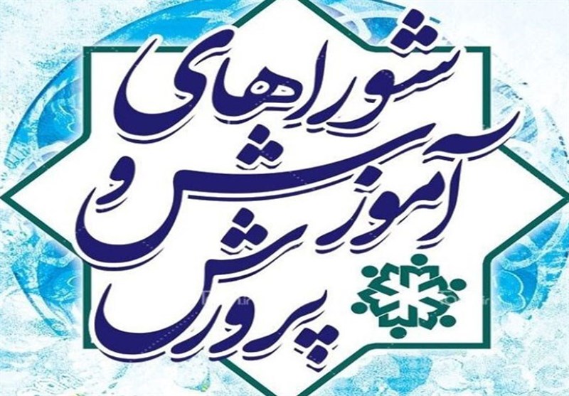 در جلسه شورای آموزش و پرورش استان کرمان چه گذشت؟