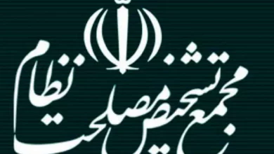 دستور مجمع تشخیص مصلحت نظام برای برخورد با بانکهای متخلف از قانون جهش ساخت مسکن