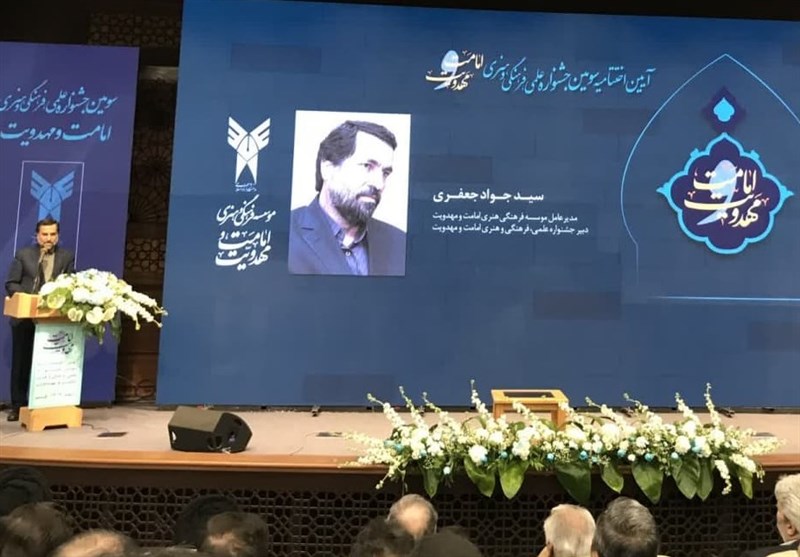 رقابت 53 هزار نفر در جشنواره امامت و مهدویت