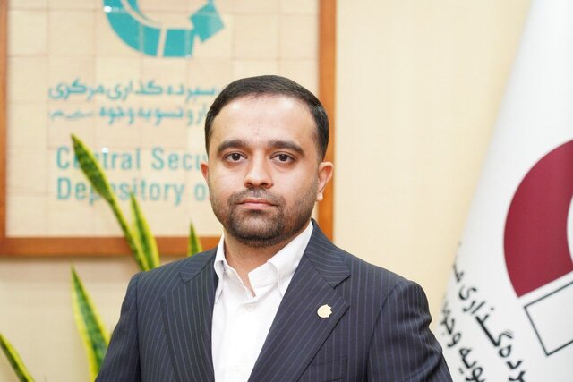 رونمایی از سامانهای جدید، در جهت رفع دغدغه فعالان بازار سرمایه