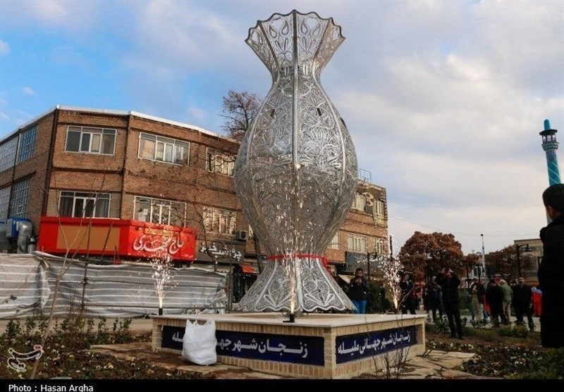 گنبد سلطانیه , استانداری زنجان , وزارت میراث فرهنگی، گردشگری و صنایع دستی ,