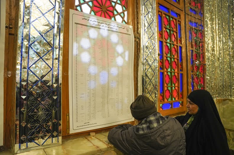 شکوه انتخاب در سومین حرم اهلبیت علیهم السلام به روایت تصویر