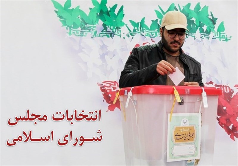 صحت انتخابات در تمام حوزههای انتخابیه استان کرمانشاه تأیید شد