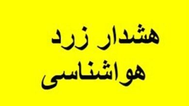 صدور هشدار زرد هواشناسی در کاشان/ احتمال جاری شدن روانآب وجود دارد