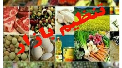 عرضه ۵۳۰۰ تن میوه و خرما در استان تهران/ گوشت و مرغ تنظیم بازاری توزیع میشود