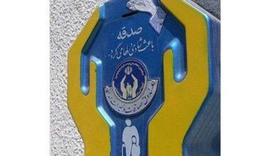 قمیها رتبه نخست پرداخت صدقه در کشور را کسب کردند