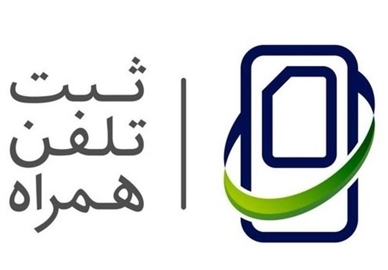 ماجرای فعالیت گوشیهای تقلبی با IMEI غیرواقعی در شبکه تلفن همراه