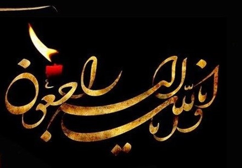 مدیر مسئول روزنامه زعفران و پیشکسوت عرصه رسانه خراسان جنوبی درگذشت