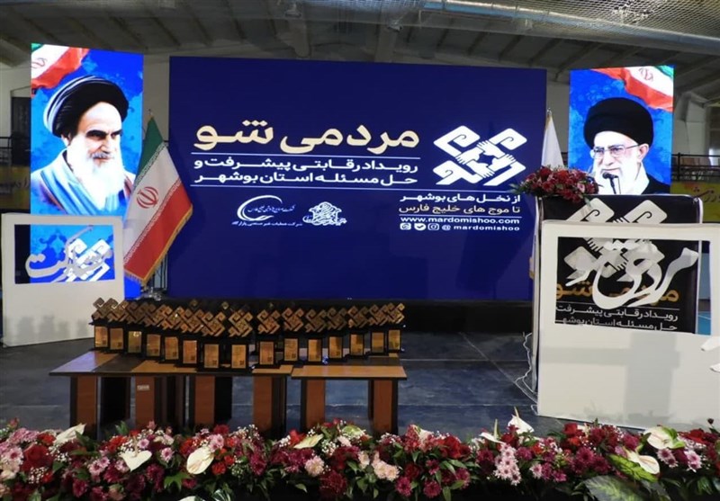 معرفی برگزیدگان رویداد رقابتی پیشرفت حل مسئله مردمی شو بوشهر +تصویر