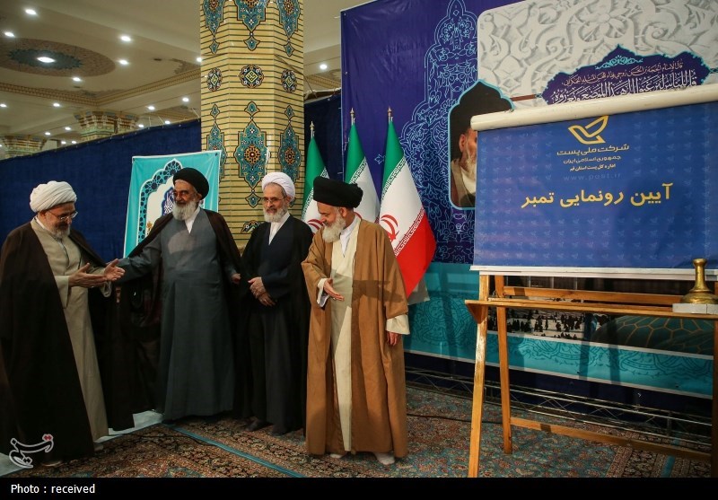 مسجد جمکران ,