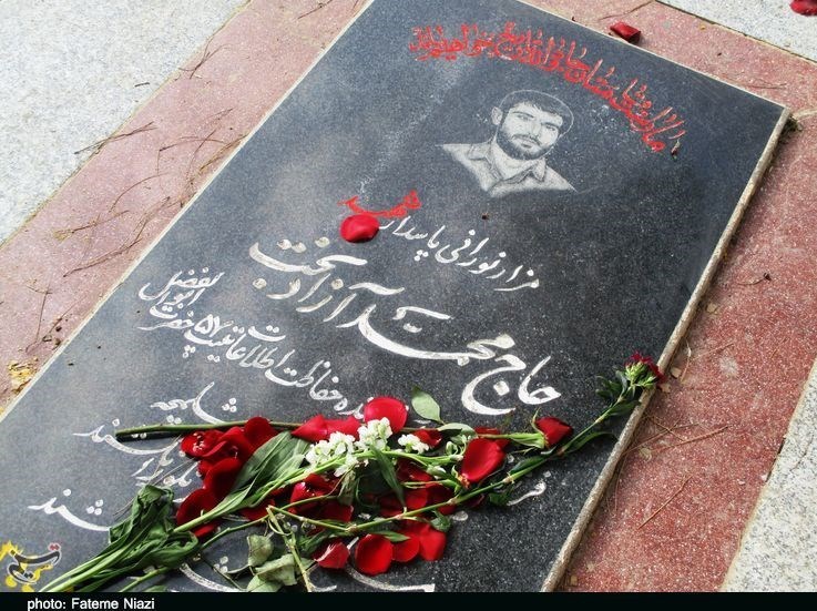 استان لرستان ,