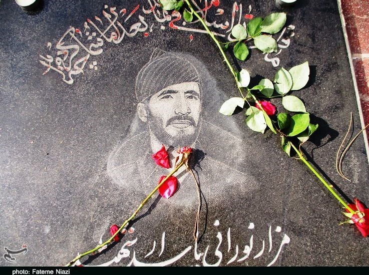 استان لرستان ,