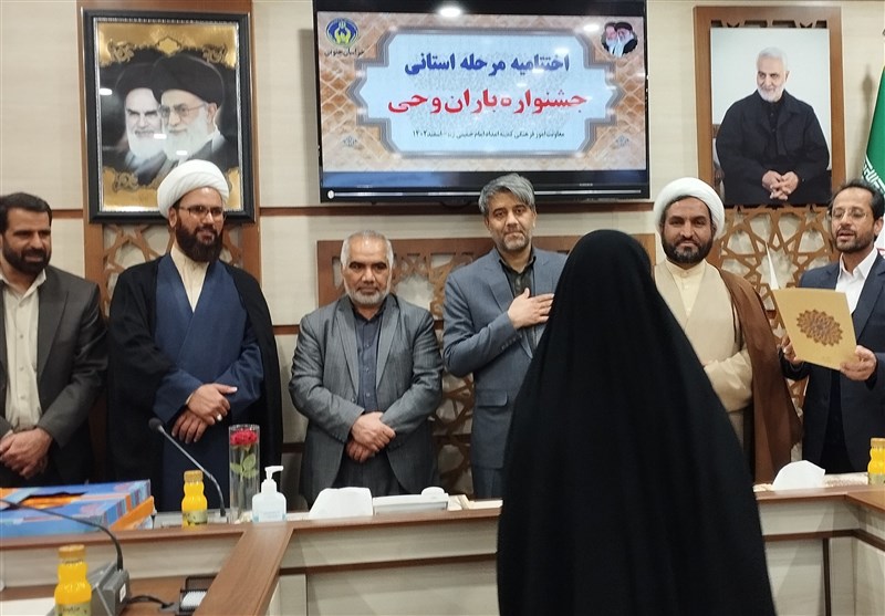 نفرات برتر مسابقات قرآنی «باران وحی» خراسان جنوبی تجلیل شدند