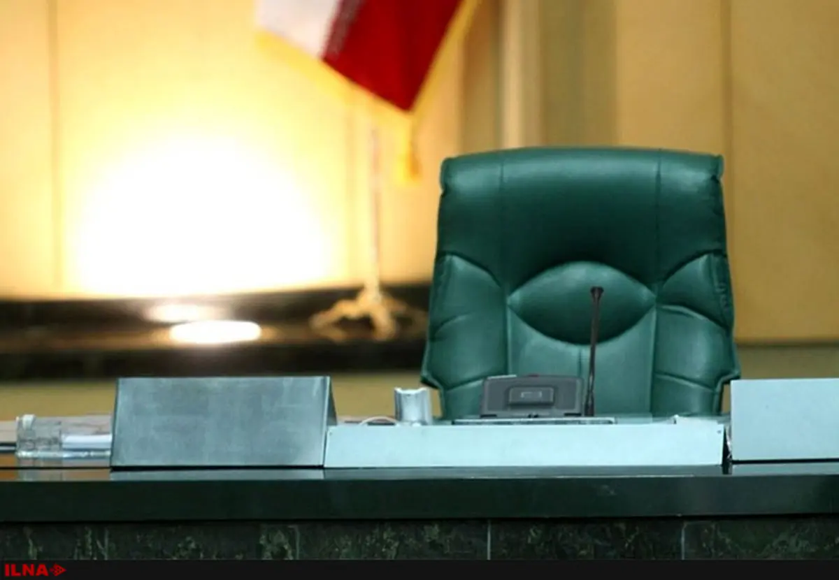 نماینده شهرکرد در صف نامزدهای تصدی کرسی ریاست مجلس دوازدهم