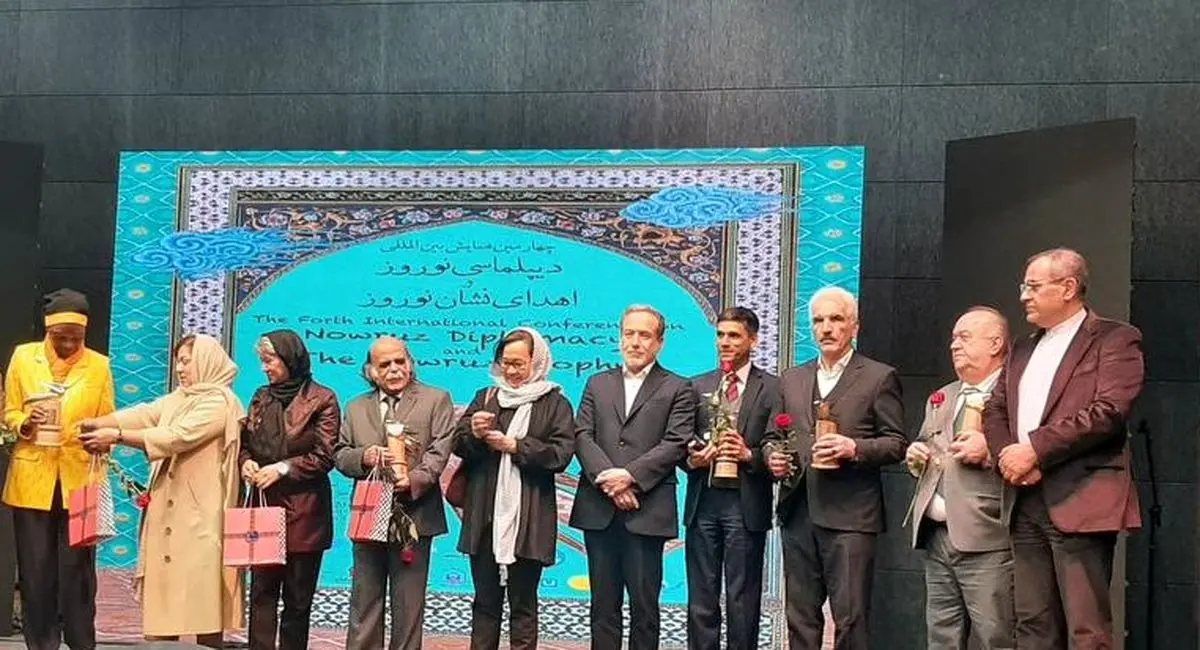 چهارمین همایش بین المللی دیپلماسی نوروز برگزار شد