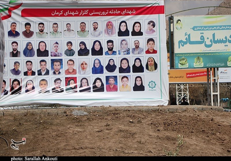 استان کرمان , روز درختکاری , شهید , شهدای کرمان , حمله تروریستی کرمان ,