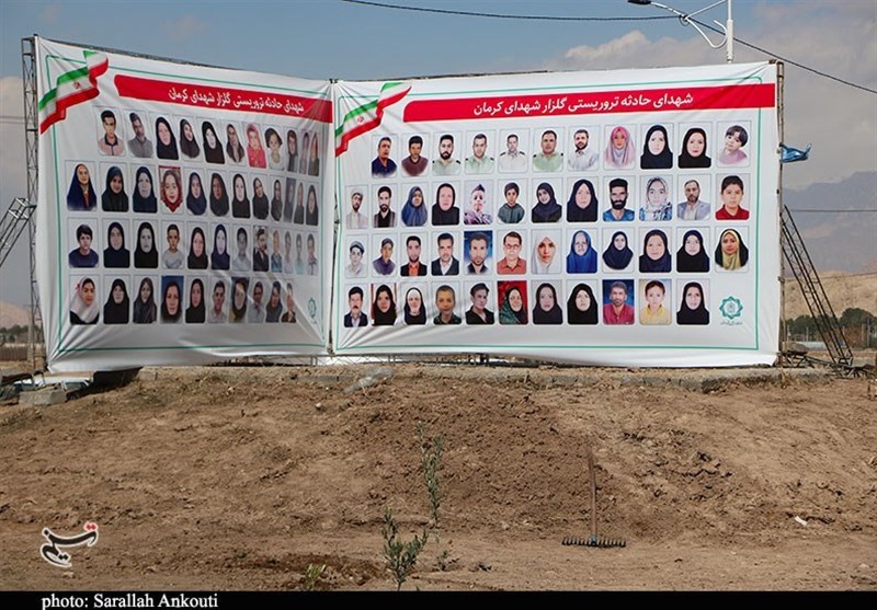 استان کرمان , روز درختکاری , شهید , شهدای کرمان , حمله تروریستی کرمان ,