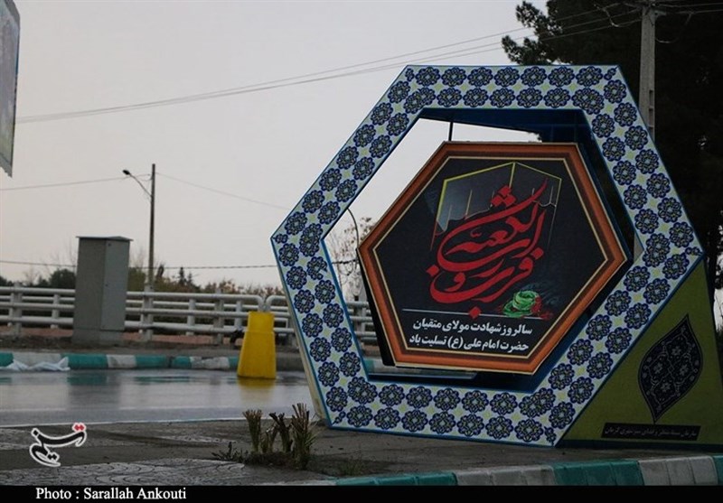 استان کرمان , امام علی (ع) ,