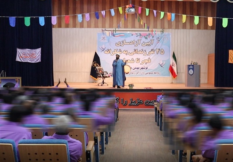 آزادی 137 زندانی جرایم غیرعمد در استان بوشهر