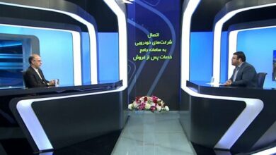 اتصال شبکههای خودرویی به سامانه جامع خدمات پس از فروش