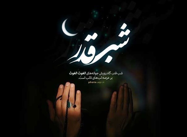 احیای دومین شب قدر در کردستان + تصاویر