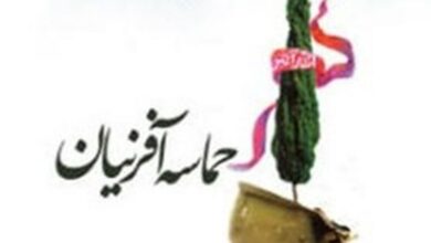 احیای ماده 48 قانون الحاق مالی دولت