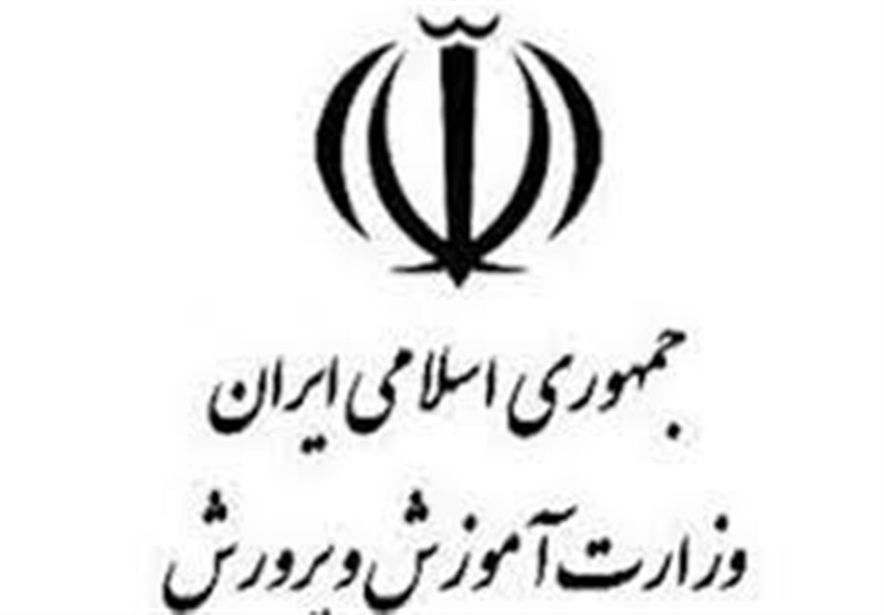 استخدام 581 نفر در آموزش و پرورش کهگیلویه و بویراحمد