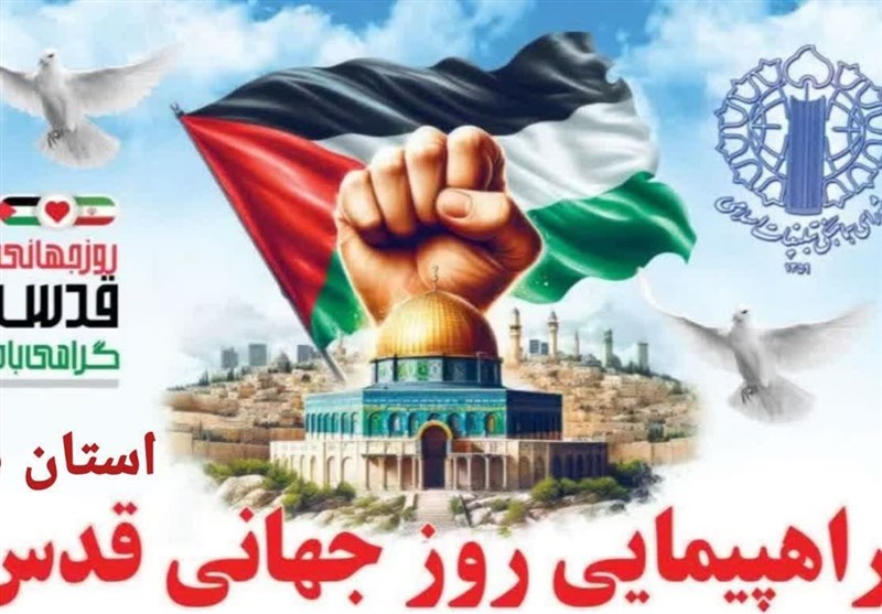 اعلام مسیرهای راهپیمایی روز قدس در استان قم