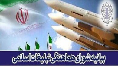 اقدام علیه منافع کشورمان با شدیدترین پاسخ روبرو میشود