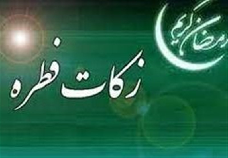 _امام_ _جمعه_ _اصفهان_ _حداقل_ _میزان_ _زکات_ _فطریه_ _را_ _اعلام_ _کرد_