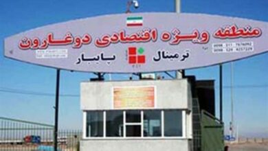 امضای تفاهمنامه منطقه ویژه دوغارون با مناطق ویژه کشور