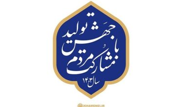 برنامهمحوری و رقابت پذیری دو اصل اساسی جهش تولید است