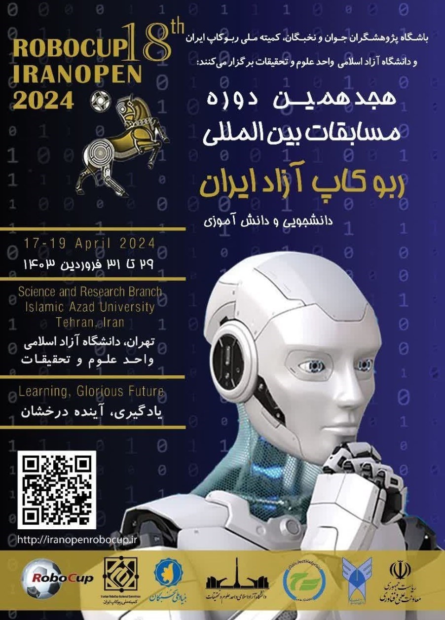 دانشگاه های جمهوری اسلامی ایران , دانشگاه آزاد اسلامی , دانشگاه آزاد علوم و تحقیقات ,