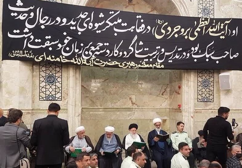 بزرگداشت سالگرد ارتحال آیتالله بروجردی در قم برگزار شد