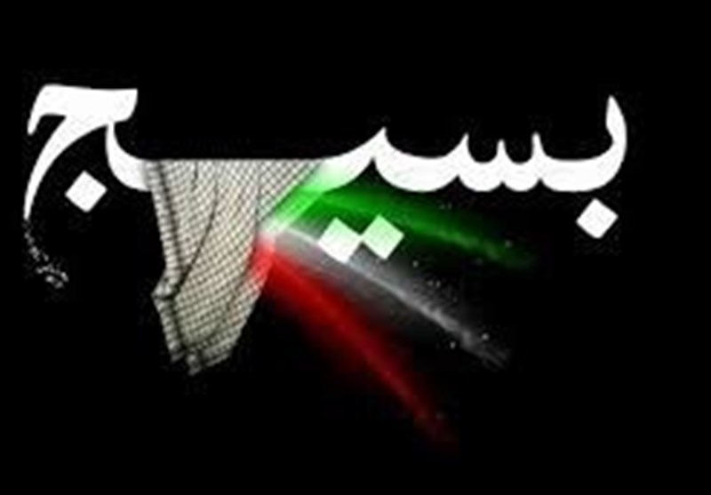 بیانیه بسیج: مجازات پشیمانکننده در انتظار صهیونیستهاست