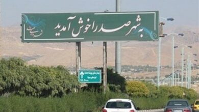 تحصیل اجباری 9 هزار دانشآموز شهر صدرا در شیراز