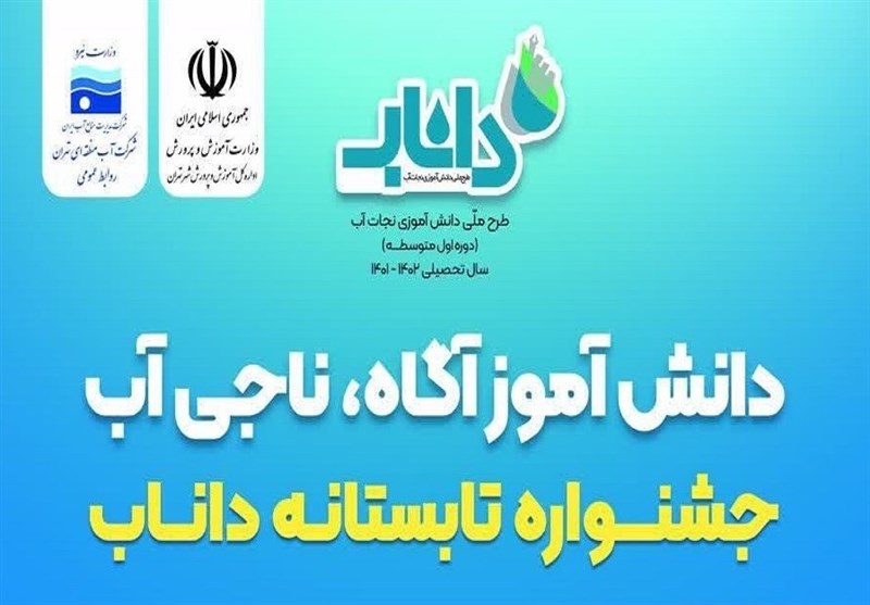 تفاهمنامه «داناب» بین ادارات سهگانه اردبیل منعقد شد