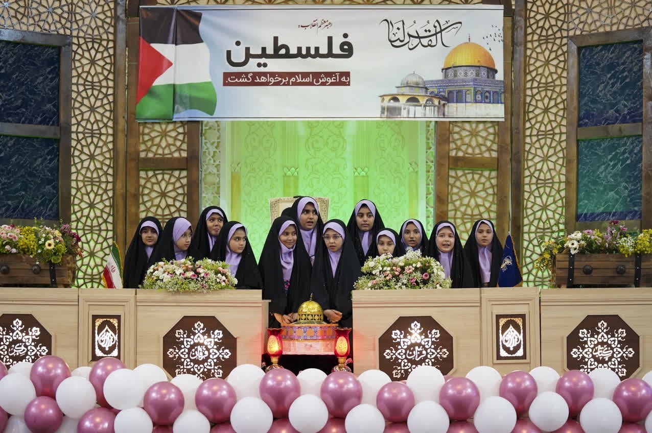 جشن بزرگ دختران روزهاولی در حرم مطهر حضرت شاهچراغ (ع)