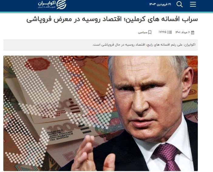 بانک مرکزی جمهوری اسلامی ایران , قیمت دلار , قیمت ارز , کشور روسیه ,