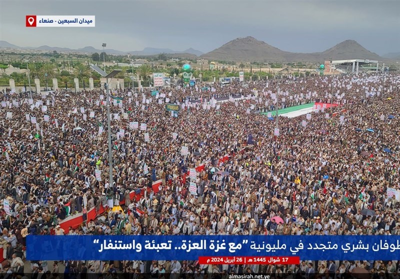 راهپیمایی باشکوه یمنیها در حمایت از غزه