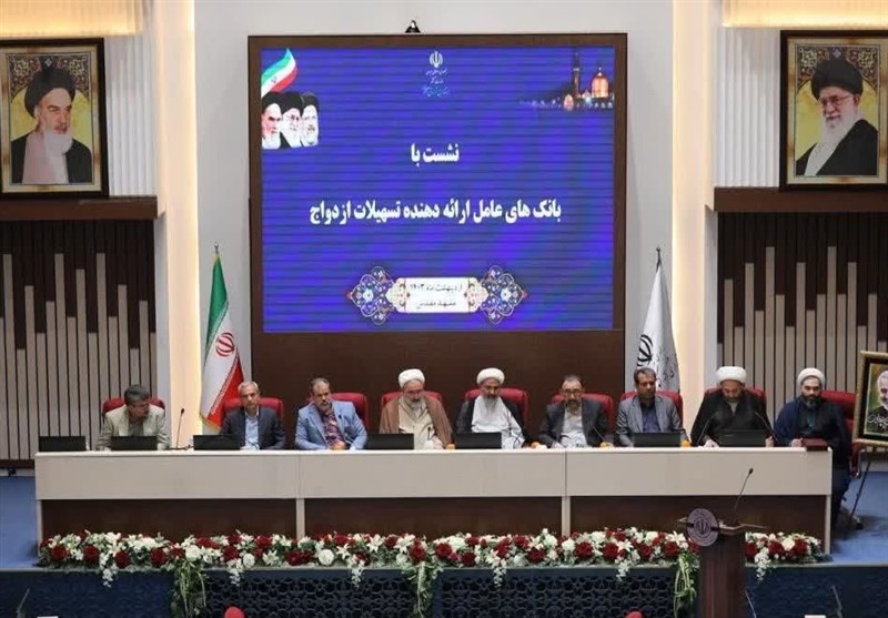 رتبه نخست خراسان رضوی در پرداخت وام ازدواج