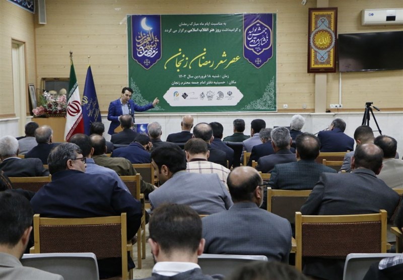 ماه رمضان , شعر آیینی ,