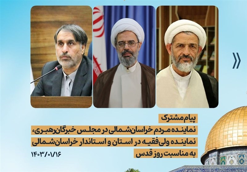 روز قدس امسال نقطه عطف «زوال اسرائیل» است