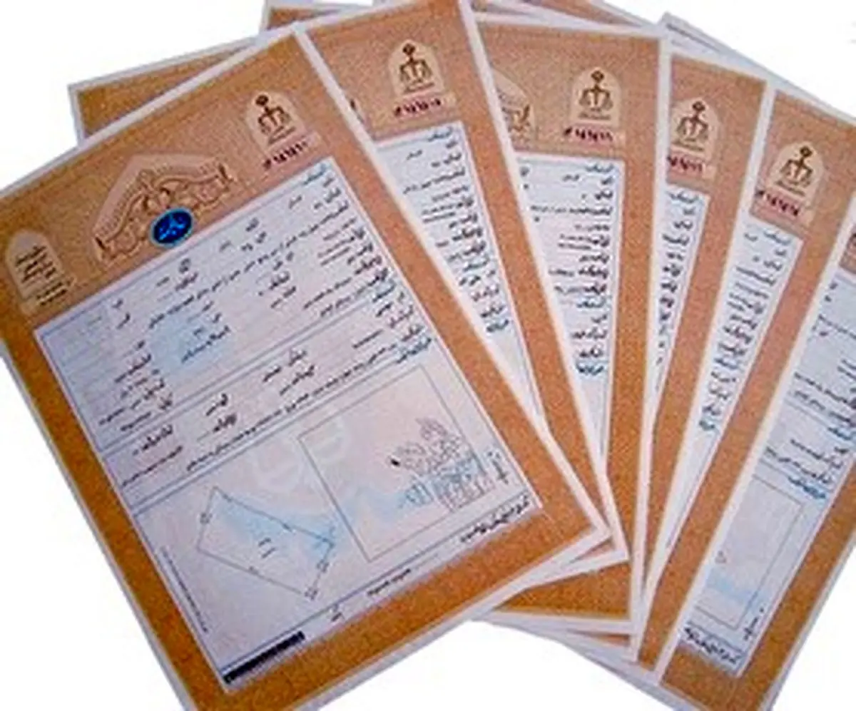 صدور اولین سند اعیانی توسط سازمان ثبت در اجرای قانون جهش تولید دانشبنیان به نام صندوق پژوهش فناوری غیردولتی استان البرز