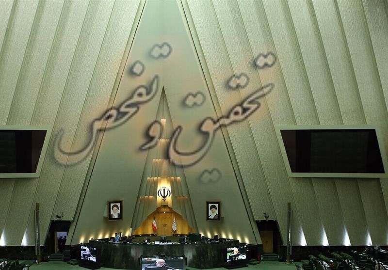 فرصت 2 ماهه مجلس یازدهم برای تفحص از شستا و اتاق بازرگانی