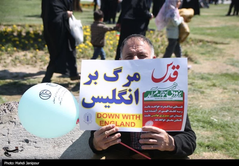 راهپیمایی روز قدس ,