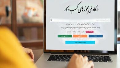 مجوزهای قدیمی تا یک ماه یگر بی اعتبار میشوند