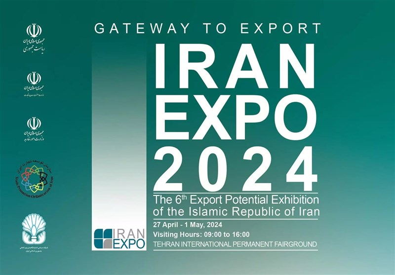 معرفی ظرفیتهای صادراتی خراسان شمالی در نمایشگاه اکسپو