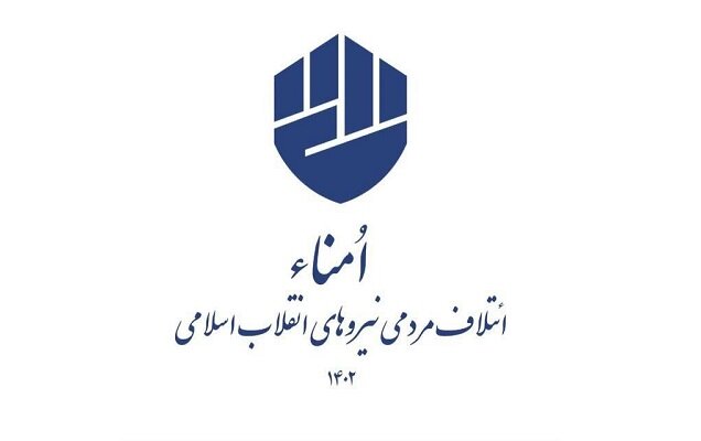 موسوی: انتشار لیست امنا تا اواسط اردیبهشت/ مذاکرهای برای ائتلاف با صبح ایران نشده است