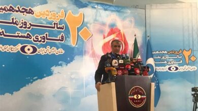 نشست خبری اسلامی بهمناسبت سالروز ملی فناوری هستهای